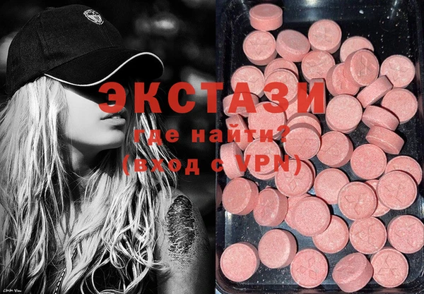 MDMA Богданович